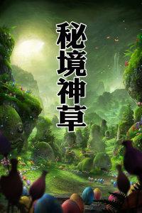 为什么中国没有奥斯卡、格莱美这种全球级别的奖项？游戏画面