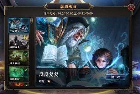 童心飞扬迎新春 龙腾盛世欢乐年——南气象巷社区第一届儿童春节联欢会