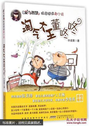 宇宙蜜蜂