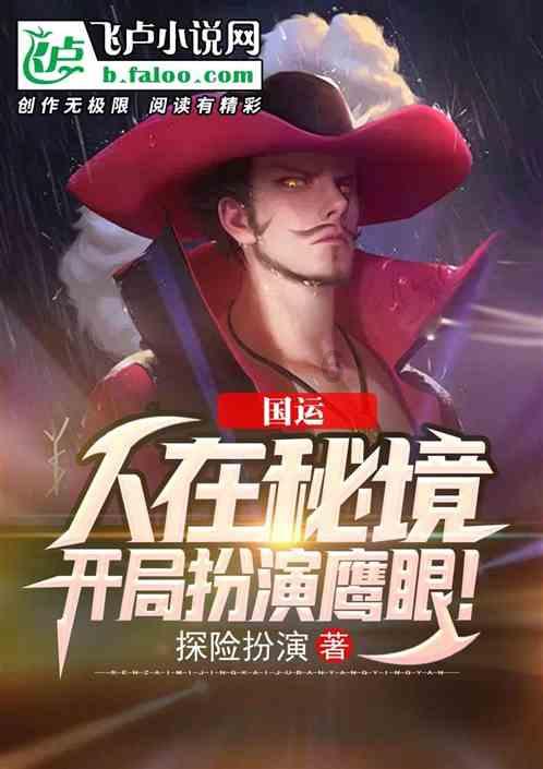 可爱女孩当管家