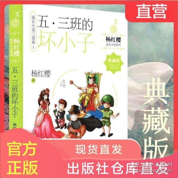 家乡的麻烦