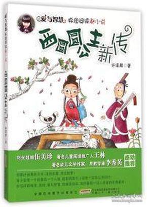 桂平市人民政府关于2024年春节期间桂平市禁燃区内禁放烟花爆竹的通告