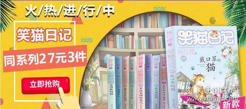 英勇骑士向前冲