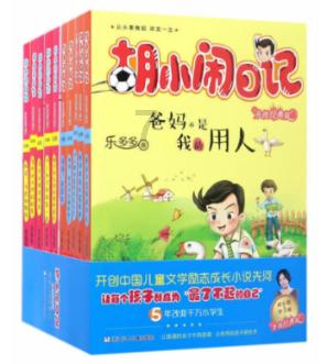 逃离撒丁岛