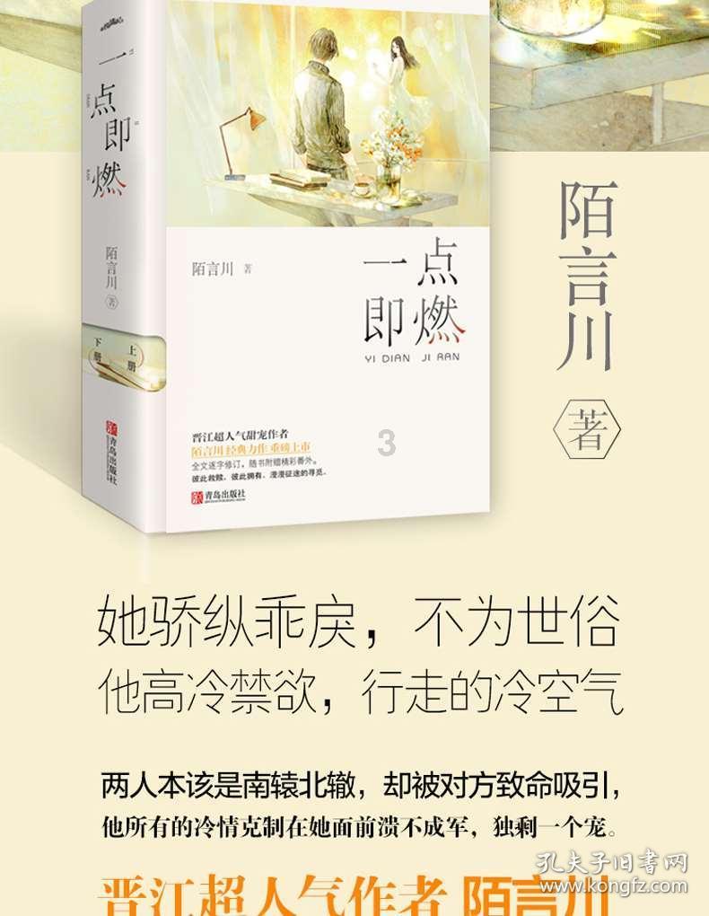 中国动向尾盘涨超5% 机构预计2024年有望保持较好景气度