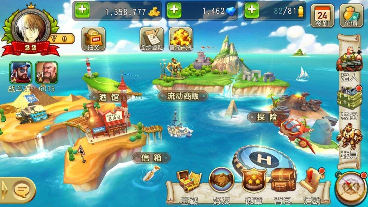 300亿市值造车新势力 总裁说失业失业