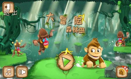 皇冠地下城