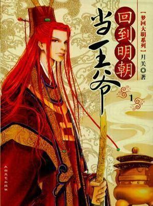 爱的魔力