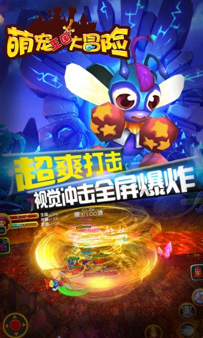 量子破碎