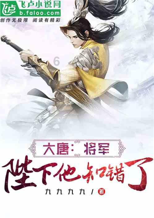 秘密基地找不同
