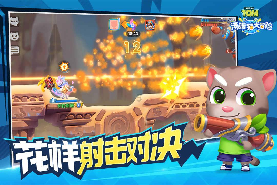 星际争霸