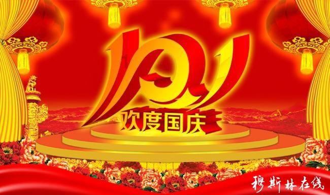 功夫熊猫
