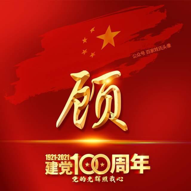 老祖宗传下来的规矩，你还记得多少？游戏画面