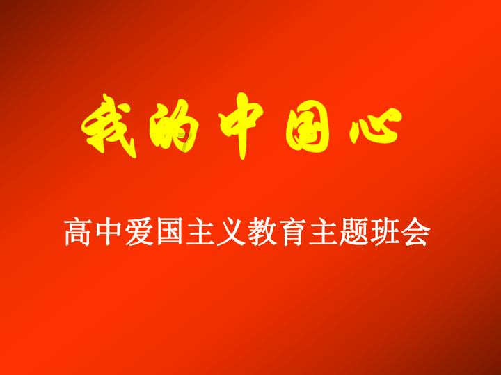 异形星球塔防