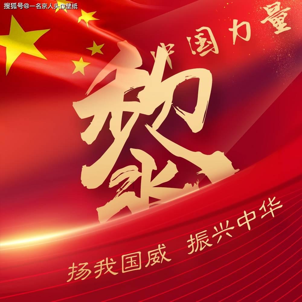 球球大作战下载最新版