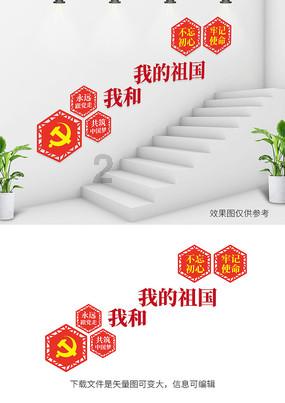 受困的西红柿