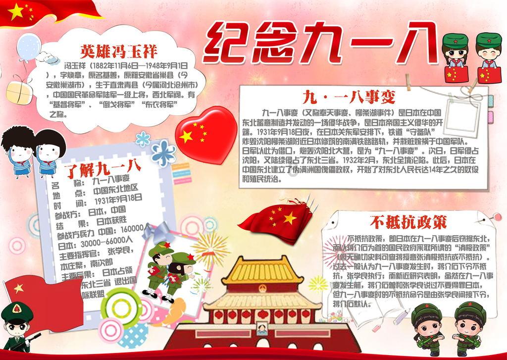 机器人罗博
