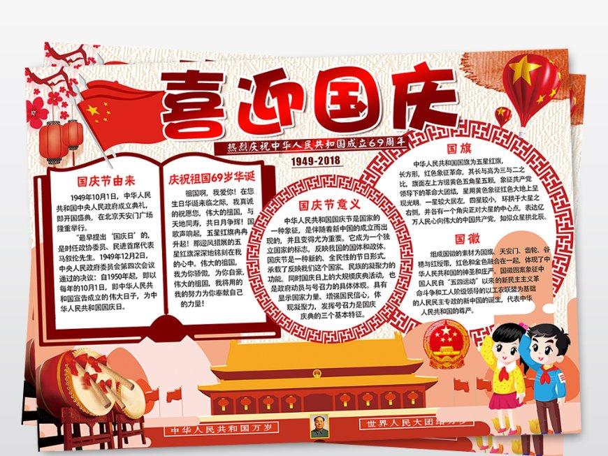 寻找遗失的手提包