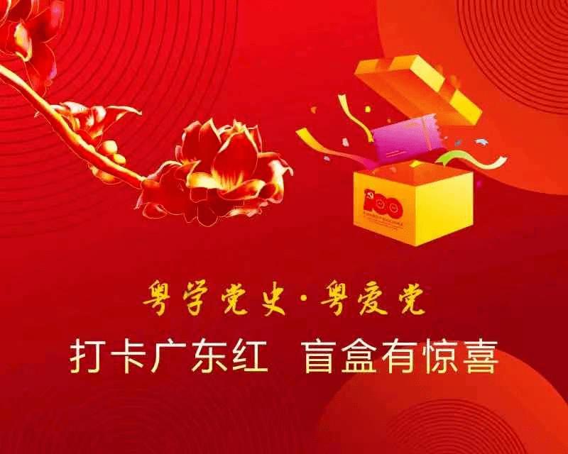 异次元之战