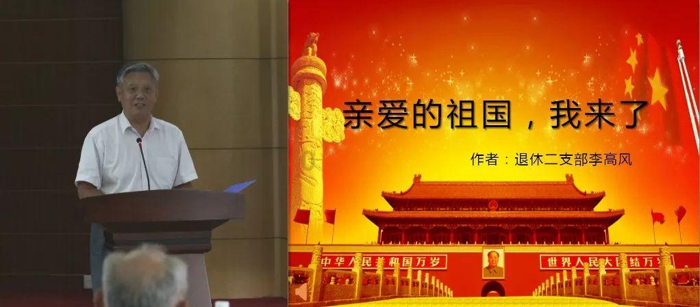 蒸汽时代的公主