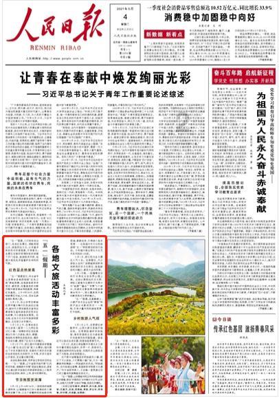 淬匠心之火 铸质安之盾