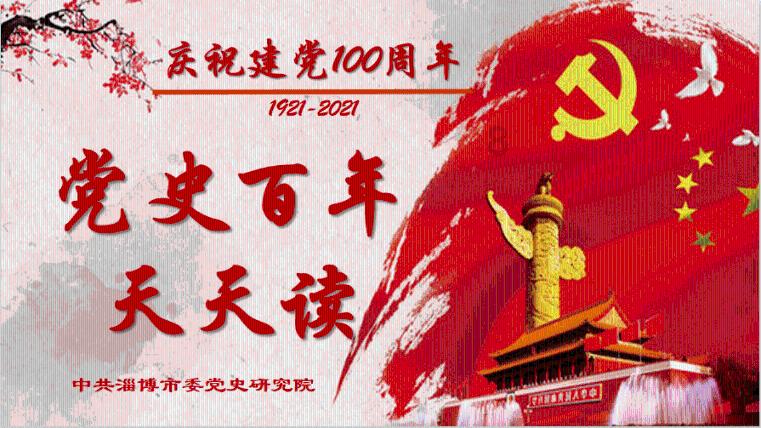 中国银联云闪付网络支付平台合作推进发布会成功召开