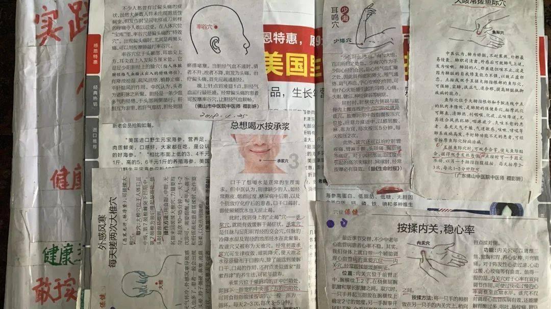 沈国章代表：把绿水青山转化为金山银山