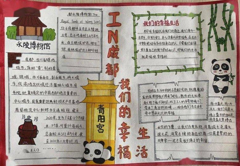 洁美科技：第四届第十次董事会会议于2023年1月24日召开