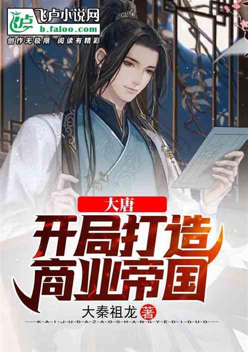 一个女人喜欢你有什么表现