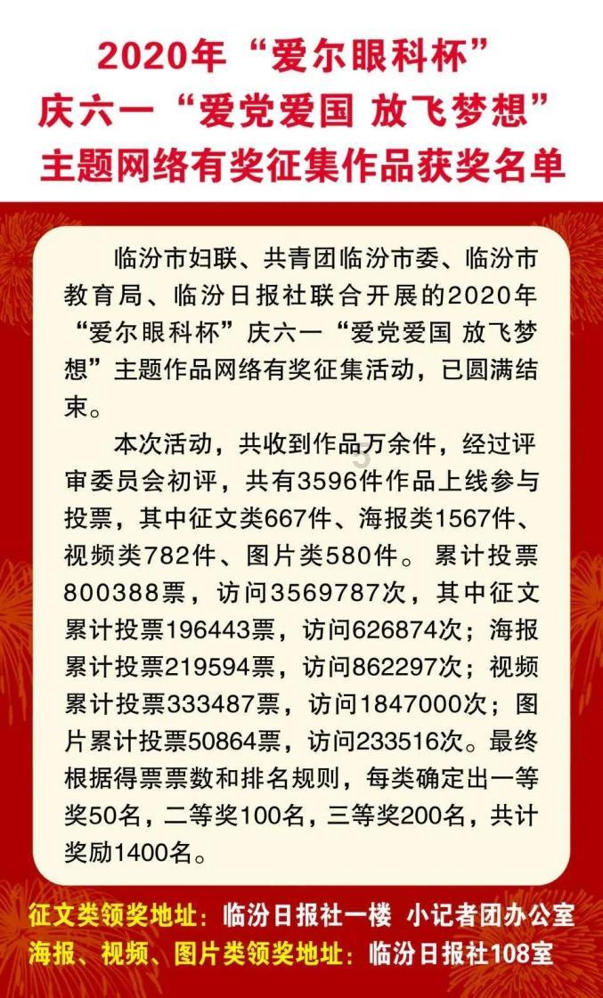 球球大作战下载最新版