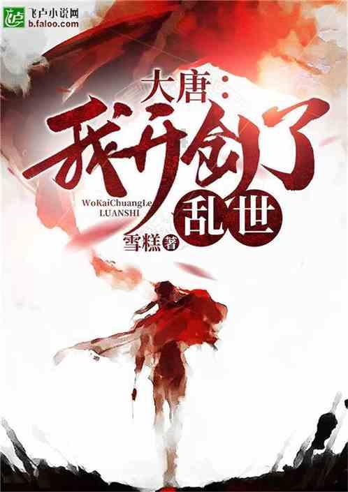 中国高科技高成长50强揭晓，北京上榜企业数量居首