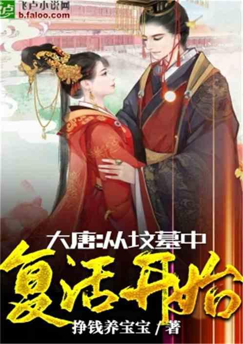 月光影视