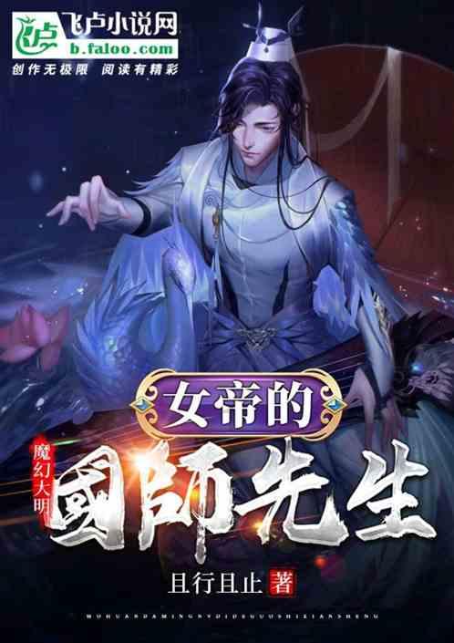 新超西游记