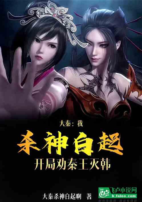 超魔晶猎人跑酷