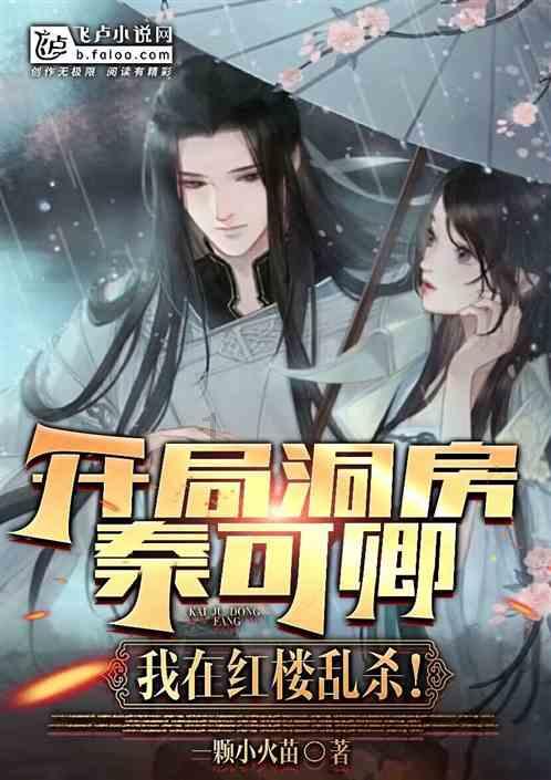 豆娃勇士2