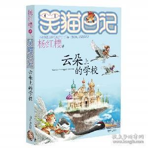 三国快打电脑版4