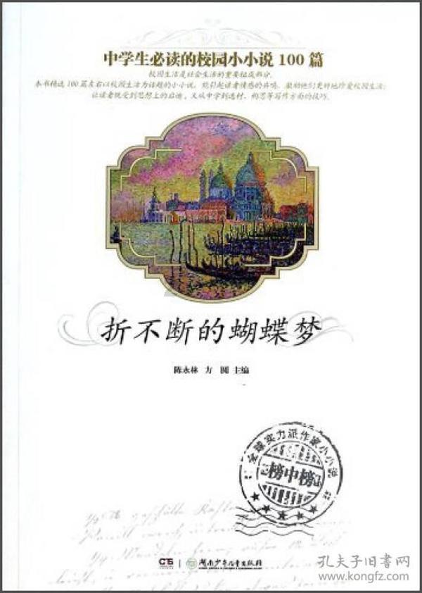 寻找萌小老虎